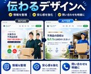 AIで作ったLP・Webサイトを高品質に改善します 見た目だけでなく、伝わる構成と導線まで整えます イメージ3