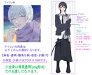 アイコン・サムネ・立ち絵(IRIAM)描きます ３月まで限定価格☆商用込☆ご相談お気軽に⭐︎ イメージ4