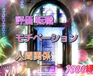 仕事運コンサル★今後の展開★鑑定します 心の闇を打ち砕く！スピリチュアル霊感タロット鑑定！ イメージ1