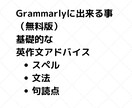 面倒な英文メールをAIツールで書く方法を教えます あなたの日本語を、誰にも頼らずに仕事で使える英文に変える方法 イメージ4