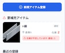 業務用Excelをアプリ化します そのExcel、外で見れずに困ってませんか？ イメージ2