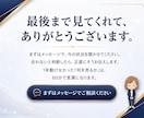 何を売るか決まらない人の商品設計書を作ります ココナラ初出品OK｜60分ヒアリングで設計書を納品 イメージ10