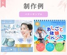 世界観が伝わるインスタ投稿/バナー画像作成します 方向性に迷っている方へ、ターゲットに届くデザインを設計します イメージ6