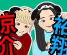 あなたの似顔絵書きます 写真からあなたの似顔絵書かせていただきます イメージ2