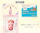 クリックされるバナー制作します 伝えたいことがきちんと届くデザインを作ります イメージ2