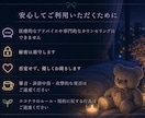 夜の避難所＊仕事が怖くて眠れない夜に、話を伺います 「明日、頑張れないかも」の夜、一緒に深呼吸しませんか イメージ4