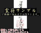 龍神供養厄除け　10日間前世供養自己肯定感あげます 伝説級開運　サイキックアタックも払いエーテルコードカット イメージ4