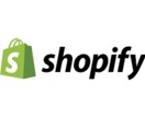 Shopifyのネットショップを制作します 高機能なShopify ECサイト制作承ります イメージ1