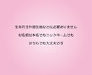 詳細版☆恋愛の迷いや不安オラクルカードが解決します お相手との今・この先、オラクルカードが導きます イメージ4
