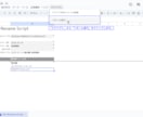 リネームスクリプトを販売します 面倒なリネーム作業を簡単に処理します イメージ2