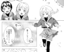 ショート漫画を作成します ご提示いただいたシナリオに基づいて漫画を作成いたします！ イメージ5