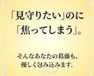 経験に基づく確かな知見で、解決への道を示します 塾経営20年以上｜迷いを整理し今必要な一歩を導くための助言 イメージ3