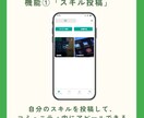 ノーコードでビジネスマッチングアプリを開発します ノーコードツールを用いてアプリ開発をします イメージ4