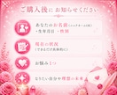 私のトリセツ/本質・性格・恋愛傾向/霊視鑑定します 霊視/算命学/愛され/縁結び/相性/魅力/恋愛/恋愛占い イメージ7