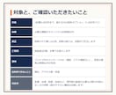 ブログ記事の改善点をSEO目線で診断します ゲーム会社QA18年の視点で、記事の直す所を添削・一覧化 イメージ8