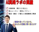 50代の定年前のモヤモヤを言語化するお手伝いします 漠然とした将来への不安が自分の強みに変わる イメージ4