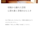 STUDIOを使って素早くコーディングを承ります 早く！安く！修正しやすい！STUDIOなら作成可能です イメージ4