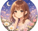 結婚を考えた恋愛経験あり｜夜に優しく恋愛相談します 「将来・結婚・真剣交際の悩みを一緒に整理します」 イメージ1