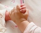 妊娠・出産・育児の不安や悩みや愚痴なんでも聞きます ちょっとした些細な事から、気軽に悩みやお話を聞かせてください イメージ3