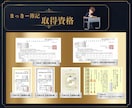 税理士法人勤務7年！「自走できる経理」を構築します その経理、あと3ヶ月で「自走」できます。 イメージ4