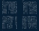 特殊シチュ小説作成します 1文字2円～　特殊シチュ小説対応致します！ イメージ6