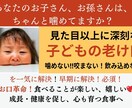 よく噛む事は、親から子への一生の財産になります 食べることが、美味しい！楽しい！で、心も体もに勝手に健康！ イメージ1