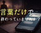 不倫 彼は離婚する気ある? 本気度 を視ます 待つか動くか、今後のすべき行動が分かります イメージ3