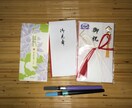 関西地方の冠婚葬祭マナー相談を賜ります 冠婚葬祭マナー、お付き合い等でお悩みの方 イメージ1