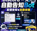 Discordサーバーの初期構築・導線整理をします 初参加でも分かりやすいサーバー構成と導線を整えます イメージ1