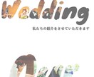 低コスト！笑顔溢れる結婚式ムービー作成します シンプル・オシャレ・低コストに　最高のスタートを！ イメージ3