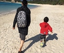 シングルママ必見❗沖縄県への移住、お引越しを検討しているかた！物件探しをお手伝いさせていただきます。 イメージ2