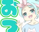 1枚2,000円～★スタンプ作成します Twitch・YouTubeでの配信活動用に！ イメージ2