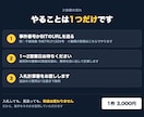 競売物件いくらまで入札していいか計算します 事件番号を送るだけ。隠れ費用と段取りまで整理します イメージ3
