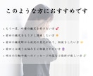 リピーター様向けに長文霊視鑑定をいたします 恋愛/結婚/復縁/LINEブロック解除/金運上昇/お仕事運 イメージ2