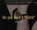 １名様限り！【超早割33%オフ】最新のHP作ります 月額無料で良質なホームページを運用しませんか？（Wix作） イメージ4