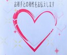ちぁむの潜在本質術　本来の本質お伝えます 本当自分を知り理解し強みにすることで人生がコロコロ好転します イメージ2