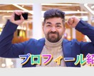 素材が溜まってる方！代わりに編集いたします 現役！映像ディレクターによる動画編集！ イメージ5