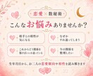 生年月日から2人の恋愛相性を読み解きます 2人の恋愛傾向や相性、今後の関係のヒントをお伝えします イメージ2