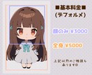 シンプルな塗りのかわいいイラストを描きます アイコン、サムネイル、グッズなどに◎キャラデザも承ります！ イメージ3