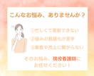 インスタ運用代行！看護師の聴く力で集客UPします 丸投げOK！あなたの想いを届けるInstagram運用します イメージ2
