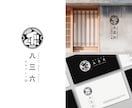 基本料金で全て込み！オリジナルロゴを制作します 修正回数無制限｜AIデータ｜著作権譲渡｜高品質ロゴを2案作成 イメージ4