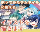 壁紙・サムネ・観賞用などのイラスト作成します 雰囲気重視のアニメ調イラストを制作します イメージ1
