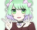 最短即日！短期間でSNSアイコンをお描きします 目を惹く可愛らしいイラストを誠心誠意お描きします！ イメージ4