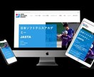Wordpressで高品質ホームページ制作をします ターゲットのニーズを考え、集客UPに繋がるHP制作をします！ イメージ3