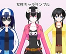 真横向き可!男性Vtuber作成します 新Grade導入!配信スタイルに合わせた可動域で提供 イメージ6