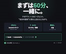 アダアフィ×Claude Code 支援します アダアフィのAIエージェント活用についてコンサルします！ イメージ5