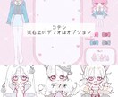簡易イラスト描きます お試しとしていかがでしょうか？^^ イメージ3