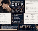 何考えてるの？男の本音、正直にお伝えします 心理学を学び、10年以上男女の悩みに対応してきました。 イメージ2