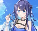 今だけ最安値！高品質の可愛い女の子を描きます 【活動者様向け】skeb実績多数！商用個人利用もOKです！ イメージ7