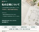 住宅営業23年の建築士が間取りを診断します 【10月末まで先着5名3,000円】改善案を図面に赤入れ イメージ6